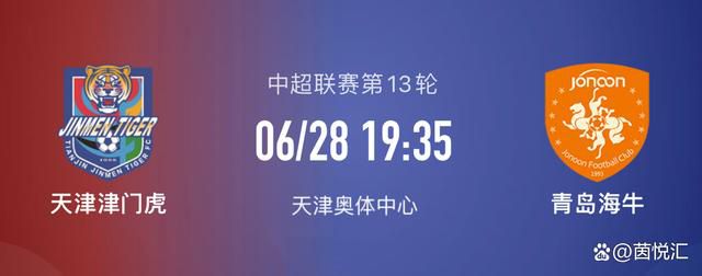 本赛季有三支意甲球队晋级欧冠16强，其中国米已经肯定获得世俱杯参赛资格，而那不勒斯将和尤文竞争参赛资格。